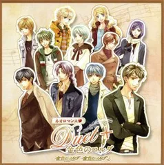 2026年最新】月森 コルダの人気アイテム - メルカリ
