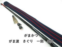 美品】 Gamakatsu がまかつ がまはえ 山紫 硬調630 渓流竿 - メルカリ