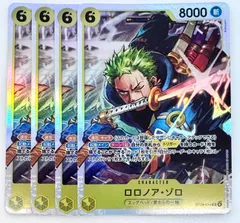 ワンピースカードゲーム ロロノア・ゾロ SR ST29-014 4枚
