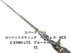 2026年最新】ヘラクレスブルーマイスターの人気アイテム - メルカリ