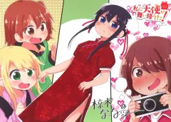 2026年最新】わたてん サインの人気アイテム - メルカリ