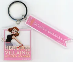 【中古】キーホルダー 麗日お茶子 「僕のヒーローアカデミア HERO×VILLAIN FES.＜ヒーロー×ヴィラン フェス＞ トレーディングアクリルキーホルダー」