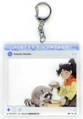 【中古】キーホルダー 久々知兵助 描き下ろし みんなで飼育実習の段ver. SNS風BIGアクリルキーホルダー 「忍たま乱太郎×東武動物公園 ～みんなで飼育実習の段～」