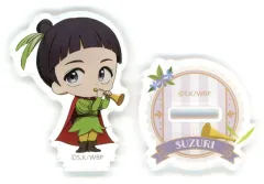【中古】アクリルスタンド・アクリルパネル 硯秀平 ちびアクリルスタンド 「くじ引き堂 TVアニメ WIND BREAKER オンラインくじ みに!」 B-9賞