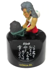 【中古】トレーディングフィギュア シュウ 「北斗の拳 頑張る男を支える!!名言スタンドキャップ＆働く!フィギュア」 ジョージアキャンペーン品