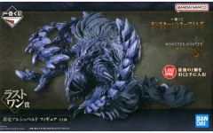 【中古】フィギュア 護竜アルシュベルド 「一番くじ モンスターハンターワイルズ」 ラストワン賞 フィギュア