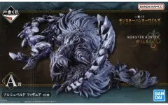 【中古】フィギュア アルシュベルド 「一番くじ モンスターハンターワイルズ」 ダブルチャンスキャンペーン＆A賞 フィギュア