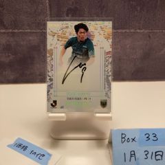 池田エライザ サイン入りチェキ 「BARFOUT」 当選品 - メルカリ