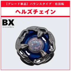 2026年最新】BX-31 ランダムブースターVol.3 「BEYBLADE X」の人気