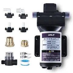 新品 Onlit ダイヤフラムポンプ 全自動ブースターポンプ 12V 20.8L/min 