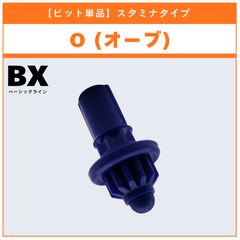 ビット単品】CX05 キックビット K ホエールウェーブ7-60K 3 - メルカリ