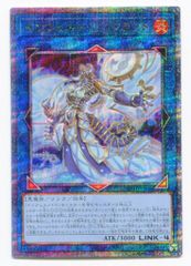 遊戯王 シューティング・スター・ドラゴン ホロ STBL-JP040 3e - メルカリ