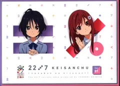 2026年最新】22/7 計算中 blu-rayの人気アイテム - メルカリ