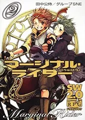 2026年最新】MARGINAL 4の人気アイテム - メルカリ