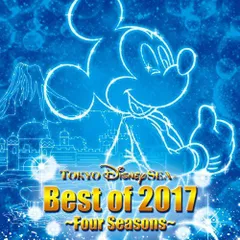 東京ディズニーシー ベスト・オブ・2017 ~春夏秋冬~ ディズニーシー[CD](中古)