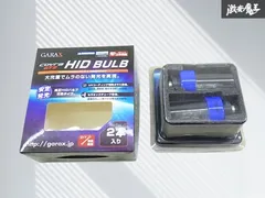 【未使用】K’SPEC ケースペック GARAX ギャラクス コブラ GTⅡ 純正交換 HID バルブ 2本入り GT2-D2S-60 即納 棚