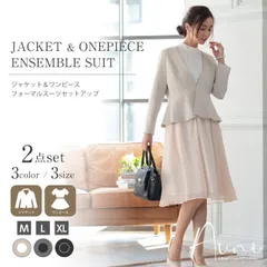 スーツ レディース 入学式 ワンピース セレモニー 2点セット フォーマル ジャケット セットアップ アンサンブル 体型カバー 卒業式 入卒 冠婚葬祭 お宮参り 七五三 上品 きれいめ 母親 ママスーツ 121517