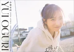 2026年最新】小栗有以 カレンダーの人気アイテム - メルカリ