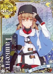 2026年最新】艦これアーケード タシュケント改 ホロの人気アイテム