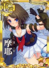 艦これアーケード 摩耶 ホロ - メルカリ