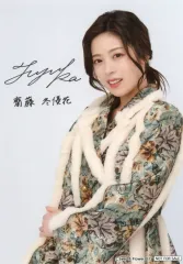 2026年最新】齋藤冬優花 サインの人気アイテム - メルカリ