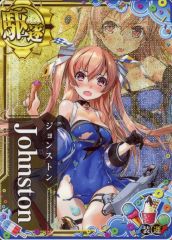 艦これアーケード ジョンストン 改 中破 ホロ 雷装 水着 限定 モード