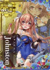 2026年最新】艦これアーケード ジョンストン 中破の人気アイテム