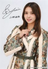 当選品 欅坂46 櫻坂46 森田ひかる 生写真 ローソンアプリ 非売品