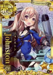 2026年最新】艦これアーケード ジョンストン ホロの人気アイテム