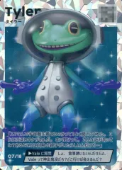 【中古】コレクションカード(男性) 07/18[ホロ仕様]：Tyler(タイラー)/「King ＆ Prince POP-UP STORE 2024 Re：ERA」キャラクタートレカ