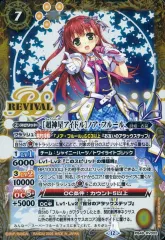 2026年最新】BSC37-XX01[XX]：[神星女神]ノア・フルールの人気アイテム