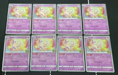 2026年最新】ミュウ ふしぎなしっぽの人気アイテム - メルカリ
