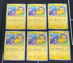 ドラゴンボールカードゲーム フュージョンワールド エナジーマーカー