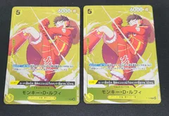 ワンピースカード　モンキー・Ｄ・ルフィ(P-106 P)パラレル 2枚セット R4-14