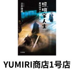 Blu-ray無］IU ドキュメンタリー 『彫刻屋:29歳の冬』 - メルカリ