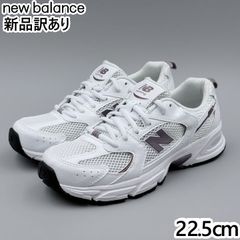 Koma様【新品未使用】ニューバランス MR530AD24.5cmホワイトシル