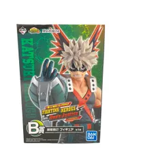 バンダイ 僕のヒーローアカデミア 一番くじ FIGHTING HEROES feat. One's Justice B賞 爆豪勝己 フィギュア