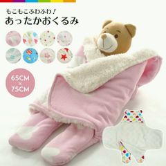 ワイルドストロベリー柄 掛けふとんカバー 150×210cm 綿100% - メルカリ