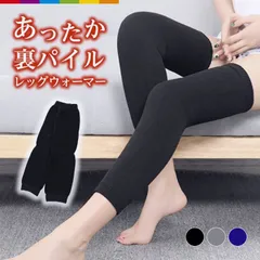 【送料無料】レッグウォーマー メンズ 男性 ロング 通勤 通学 あったか ゴルフ 釣り 自転車 スポーツ バイク 膝