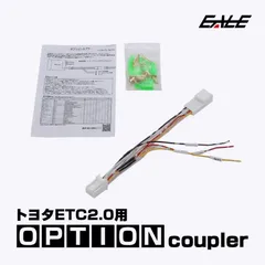 2026年最新】etc2.0 車載器 トヨタの人気アイテム - メルカリ