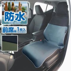 AIMBAN FREESEAT カーシートクッション 車用 シートカバー 通気孔 