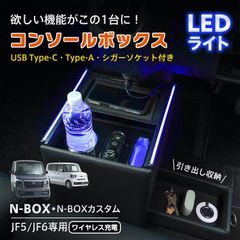 高性能光るパチスロコントローラー PC.iPhone、iPadにも新対応