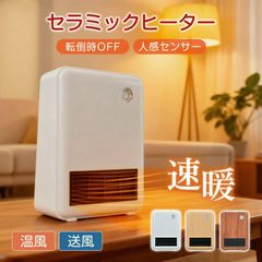 sumuu 速暖マイカヒーター 遠赤外線ヒーター - メルカリ