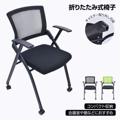 360°回転座椅子 組立不要 折りたたみ コンパクト ゲーミング座椅子 560
