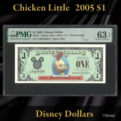 ディズニーダラー 2005年 1ドル チキン・リトル シリーズT DIS91のサムネイル