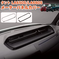 ♦︎ダイハツ☆タント☆LA600S☆純正アームレストレザー☆ - メルカリ