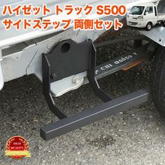 HB050 カーボン TTハンドルバー 370 トライアスロン タイムトライアル