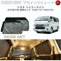 超メルカリ市☆デリカD:5専用☆ ベッドキット 7/8人乗り 車中泊 TRH