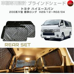超メルカリ市☆デリカD:5専用☆ ベッドキット 7/8人乗り 車中泊 TRH