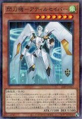 中古】キーホルダー 夜月姫織 ハッピーバースディ☆キーホルダー